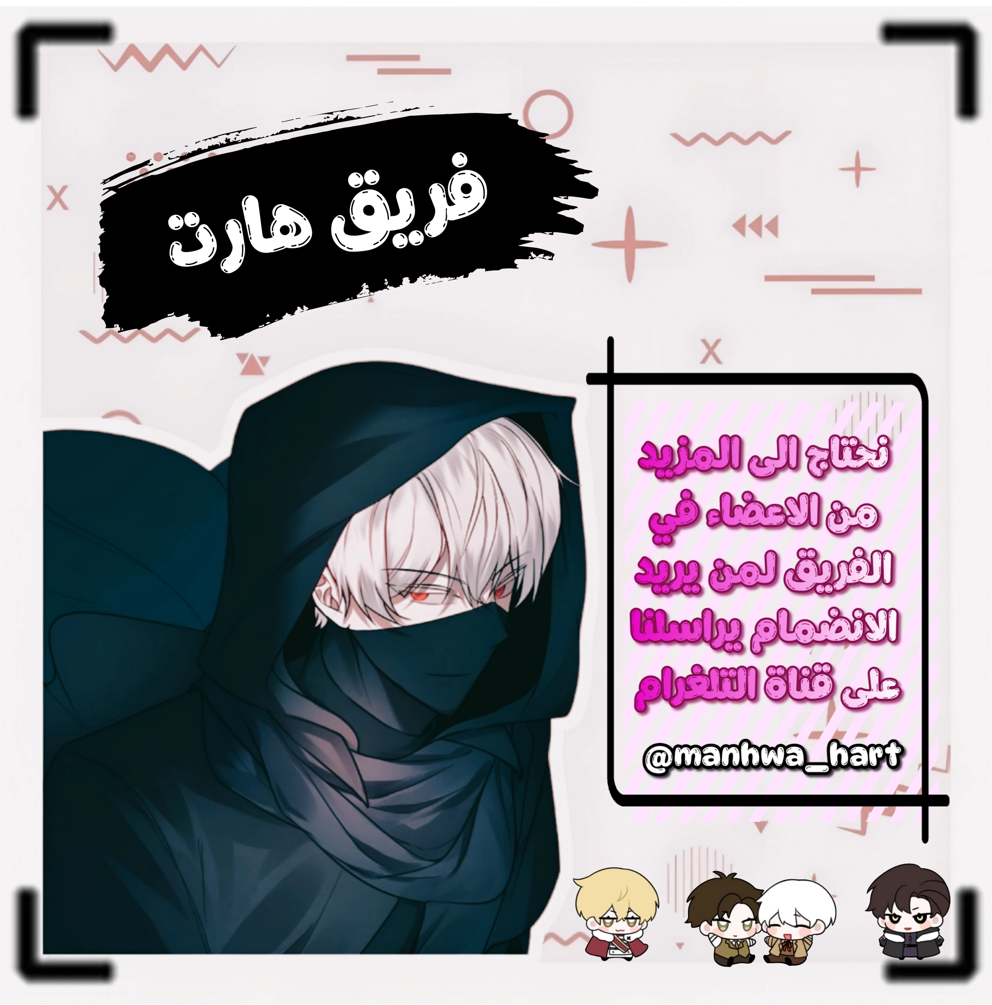 Read I'm Not That Kind of Talent AR Manga Online