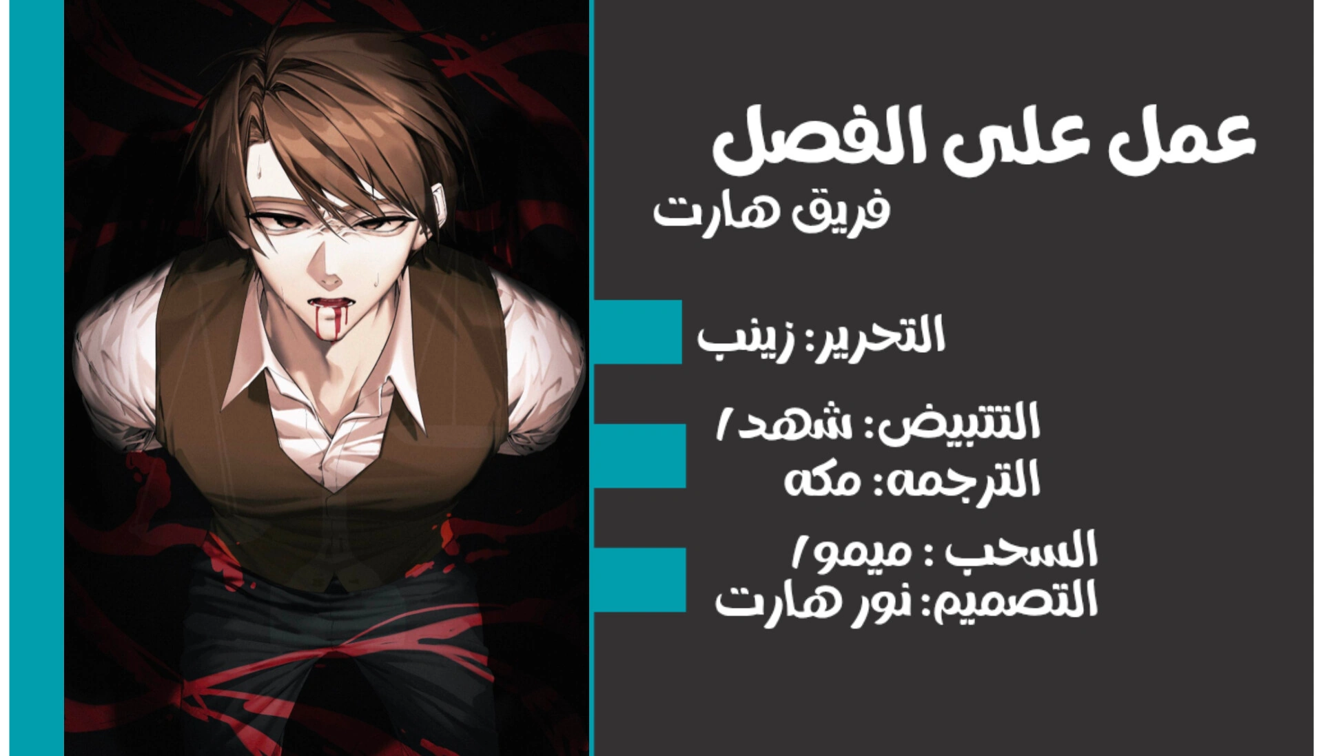 Read I'm Not That Kind of Talent AR Manga Online