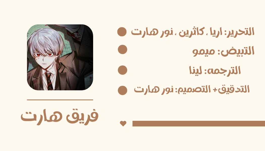 Read I'm Not That Kind of Talent AR Manga Online