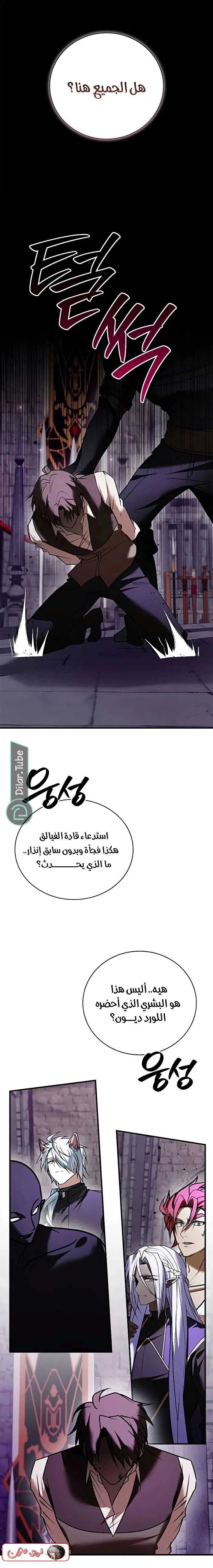Read I'm Not That Kind of Talent AR Manga Online