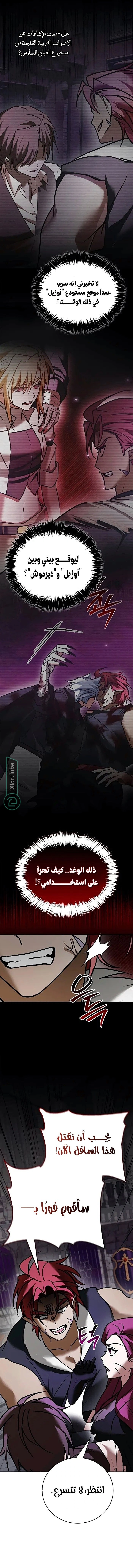 Read I'm Not That Kind of Talent AR Manga Online