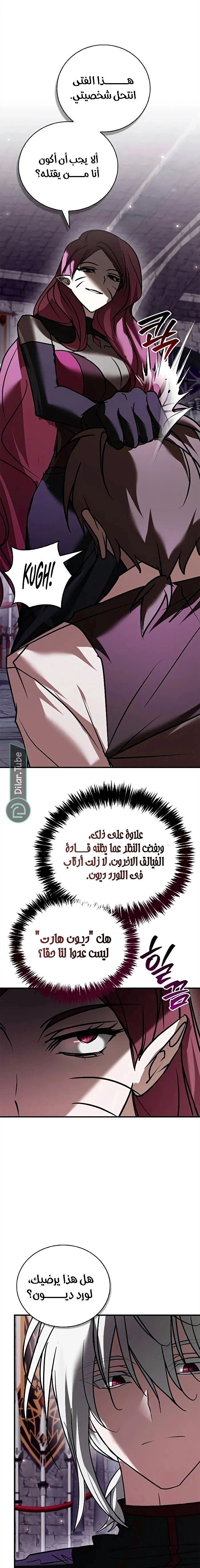 Read I'm Not That Kind of Talent AR Manga Online