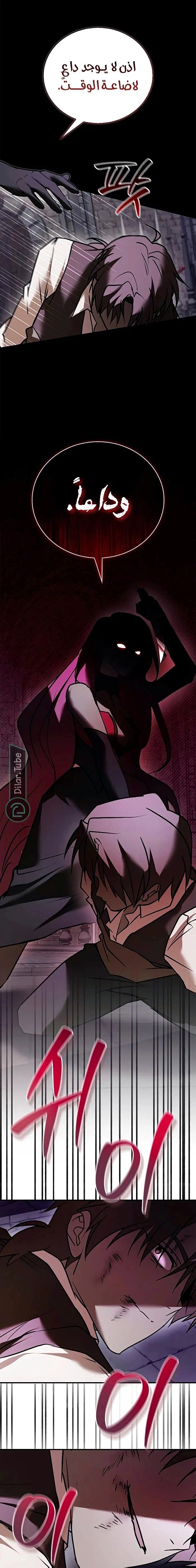 Read I'm Not That Kind of Talent AR Manga Online