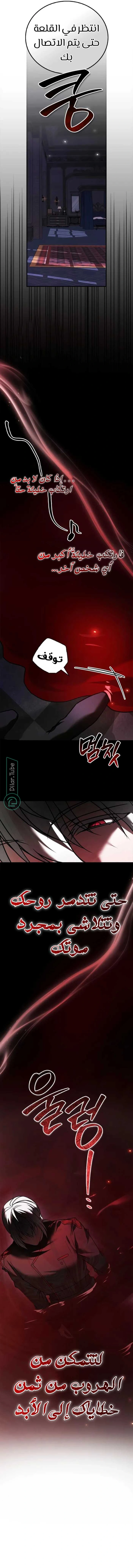 Read I'm Not That Kind of Talent AR Manga Online