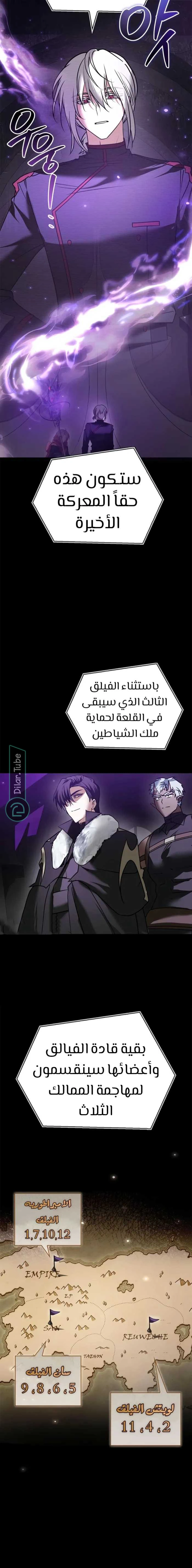 Read I'm Not That Kind of Talent AR Manga Online