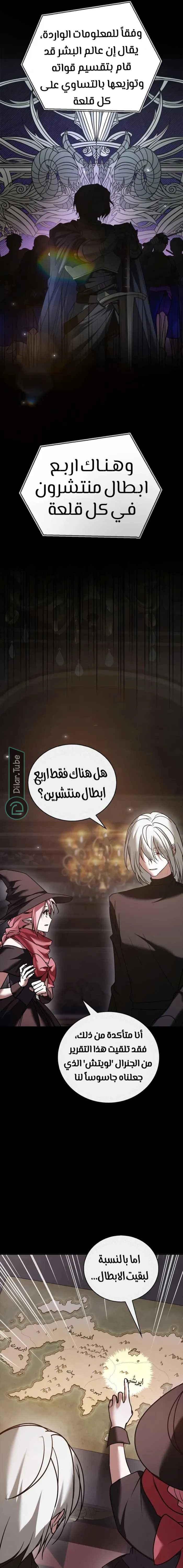 Read I'm Not That Kind of Talent AR Manga Online