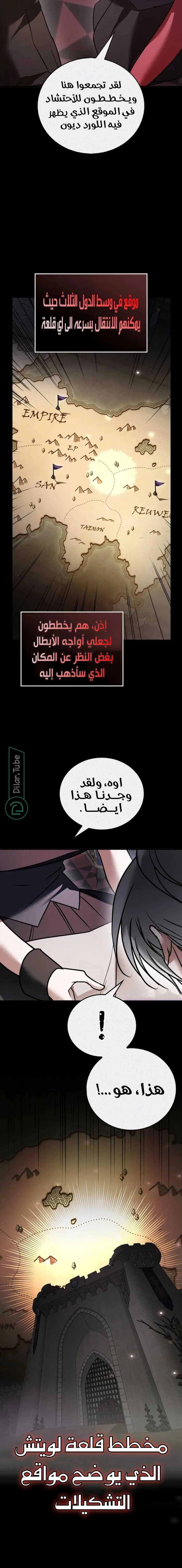Read I'm Not That Kind of Talent AR Manga Online