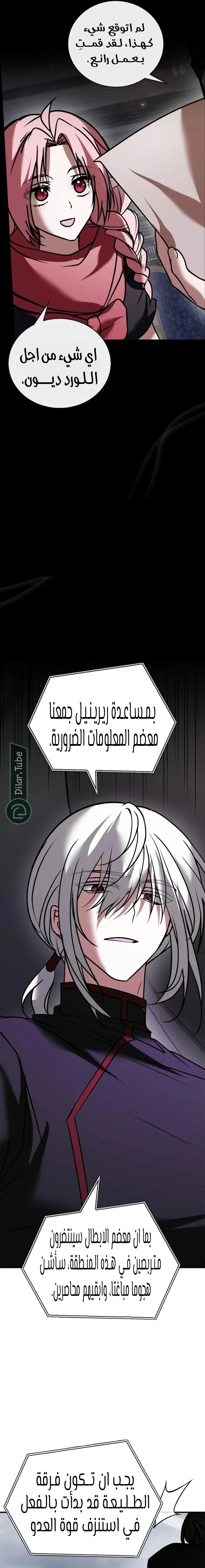 Read I'm Not That Kind of Talent AR Manga Online