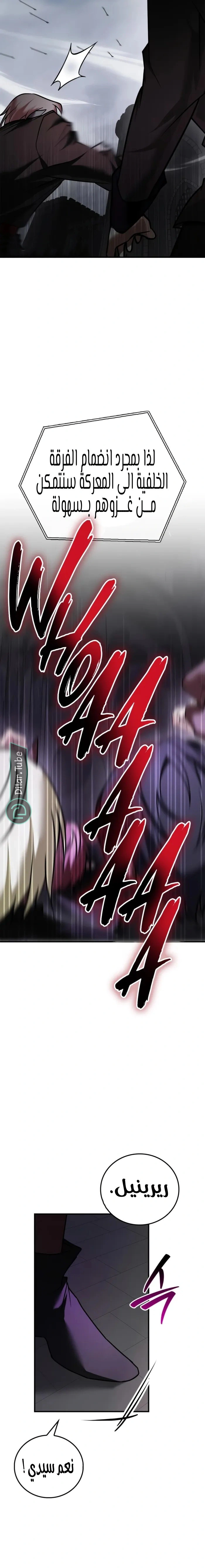 Read I'm Not That Kind of Talent AR Manga Online