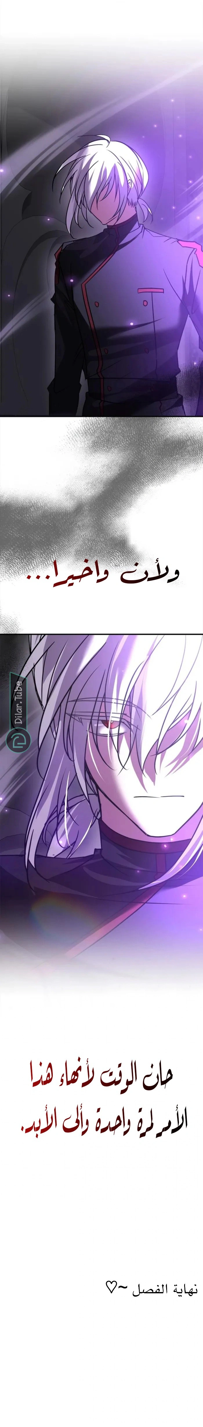 Read I'm Not That Kind of Talent AR Manga Online