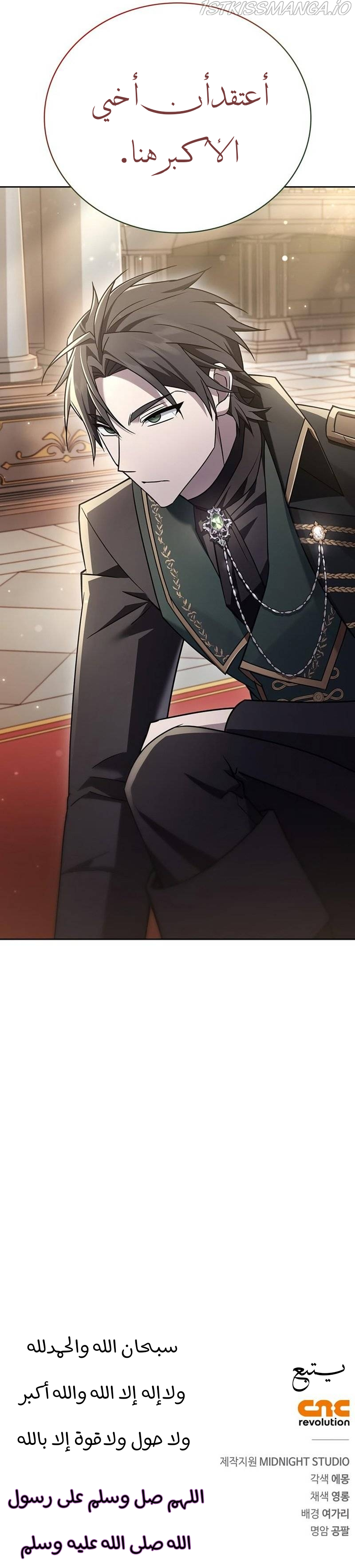 Read I'm Not That Kind of Talent AR Manga Online