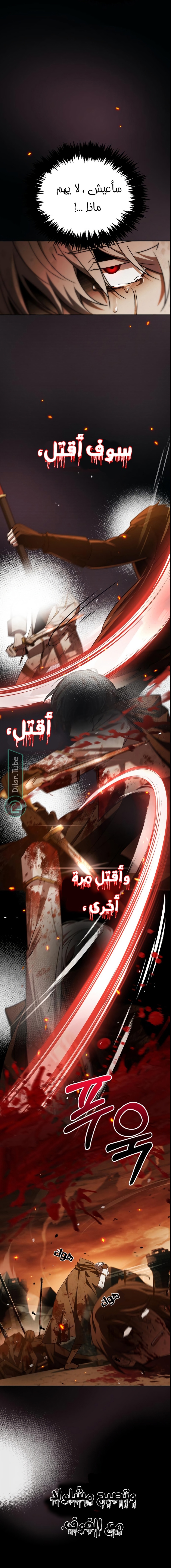 Read I'm Not That Kind of Talent AR Manga Online