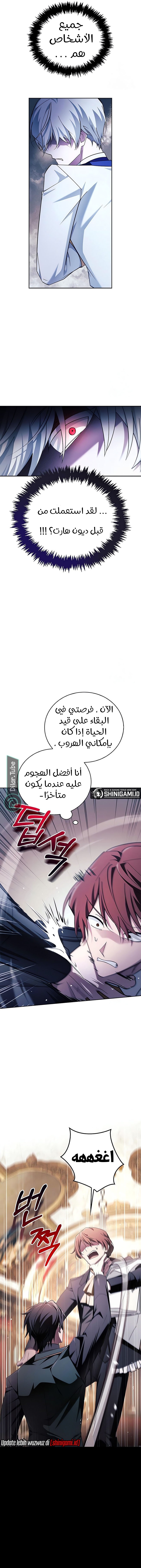 Read I'm Not That Kind of Talent AR Manga Online