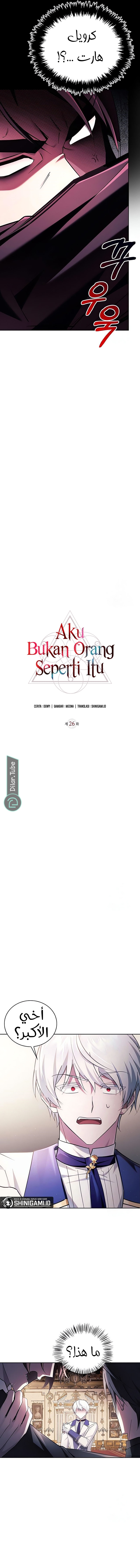 Read I'm Not That Kind of Talent AR Manga Online