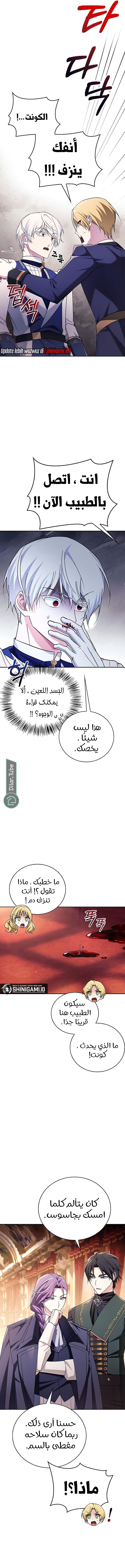 Read I'm Not That Kind of Talent AR Manga Online
