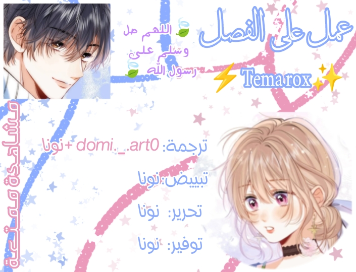 Read I'm Not That Kind of Talent AR Manga Online