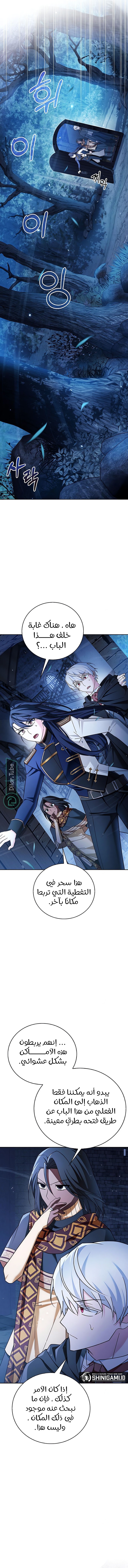Read I'm Not That Kind of Talent AR Manga Online
