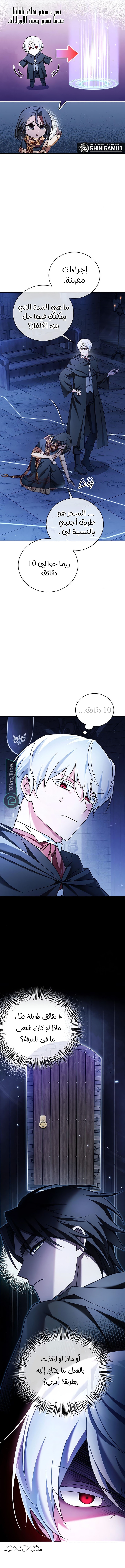 Read I'm Not That Kind of Talent AR Manga Online