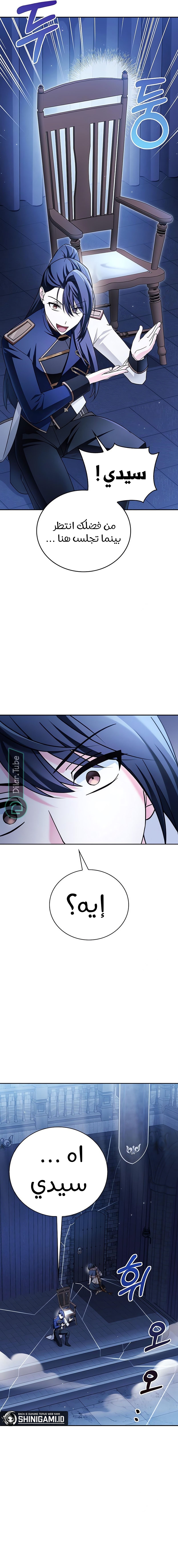 Read I'm Not That Kind of Talent AR Manga Online