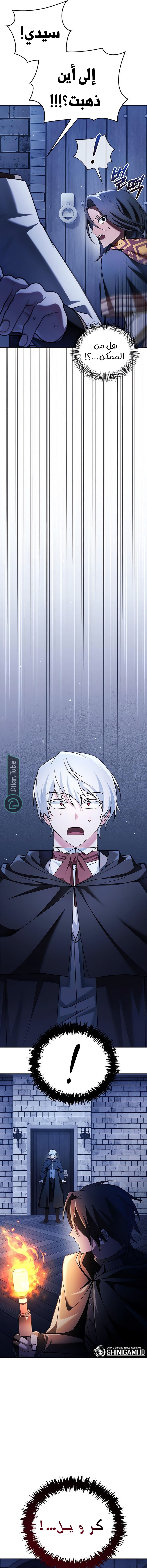 Read I'm Not That Kind of Talent AR Manga Online