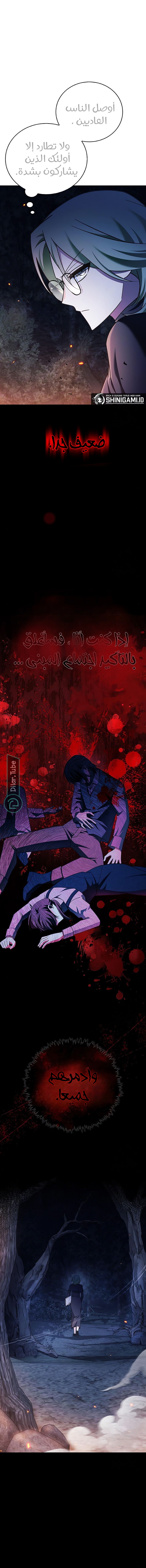 Read I'm Not That Kind of Talent AR Manga Online