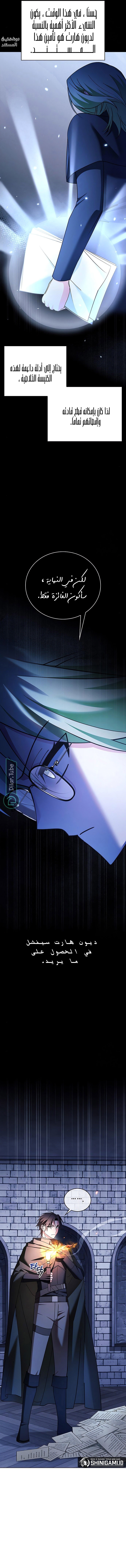 Read I'm Not That Kind of Talent AR Manga Online