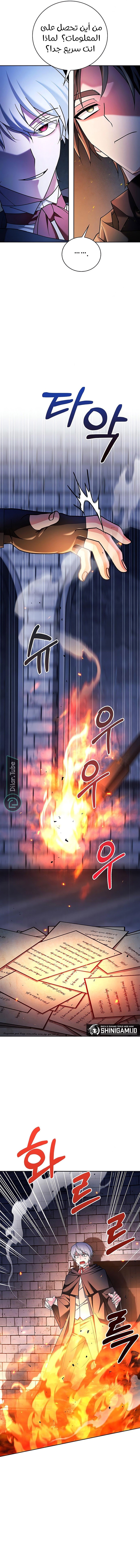 Read I'm Not That Kind of Talent AR Manga Online