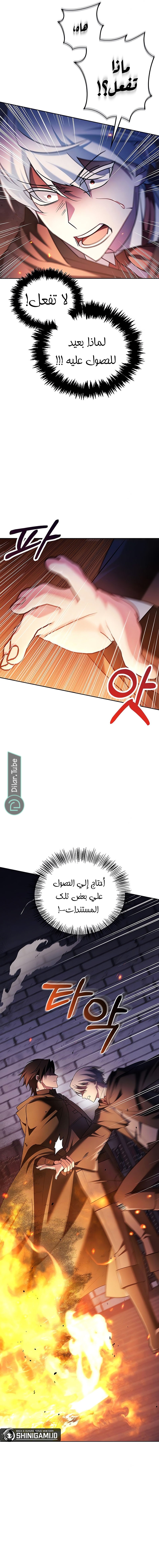 Read I'm Not That Kind of Talent AR Manga Online