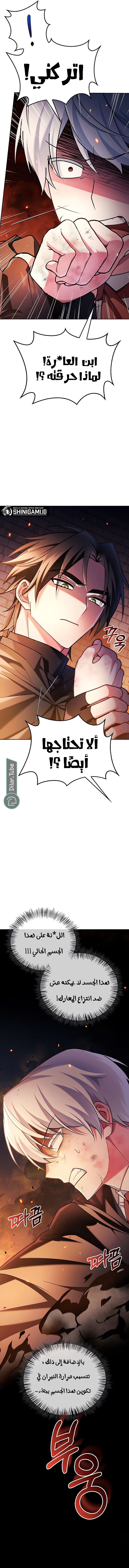Read I'm Not That Kind of Talent AR Manga Online