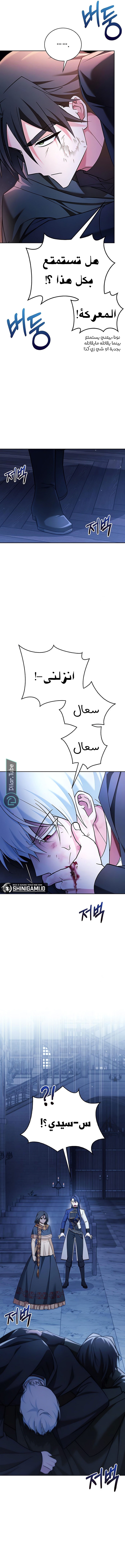 Read I'm Not That Kind of Talent AR Manga Online