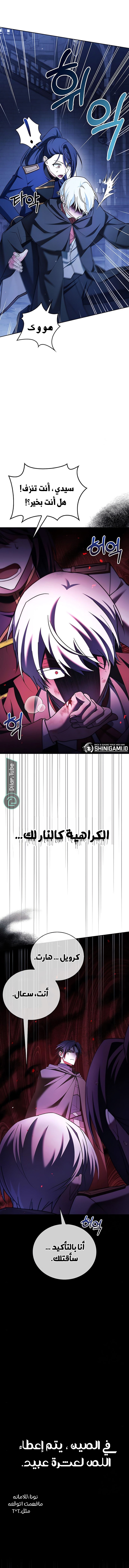 Read I'm Not That Kind of Talent AR Manga Online