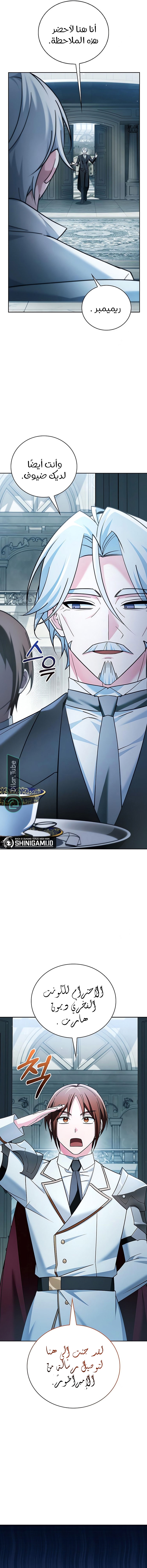 Read I'm Not That Kind of Talent AR Manga Online