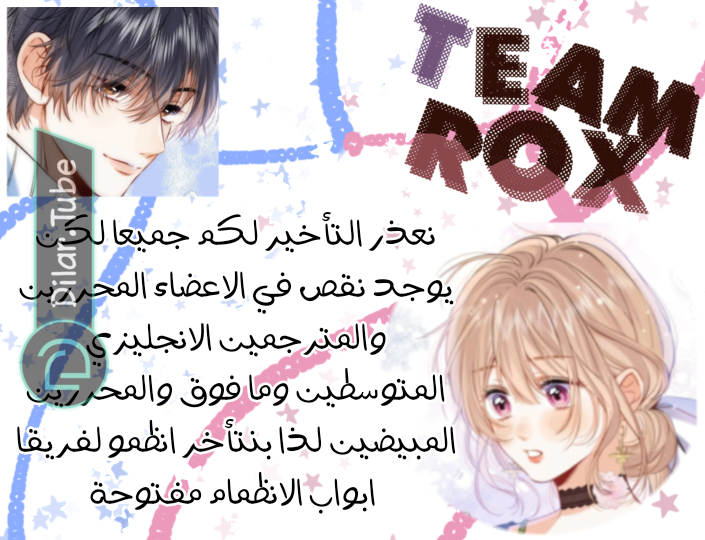Read I'm Not That Kind of Talent AR Manga Online