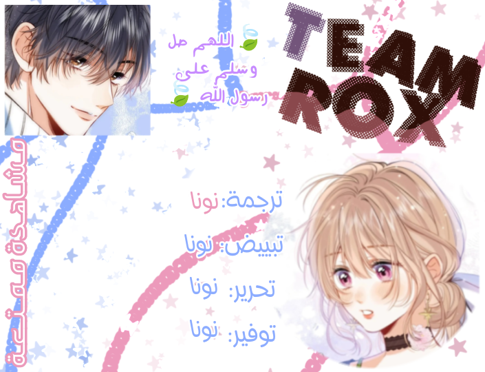 Read I'm Not That Kind of Talent AR Manga Online