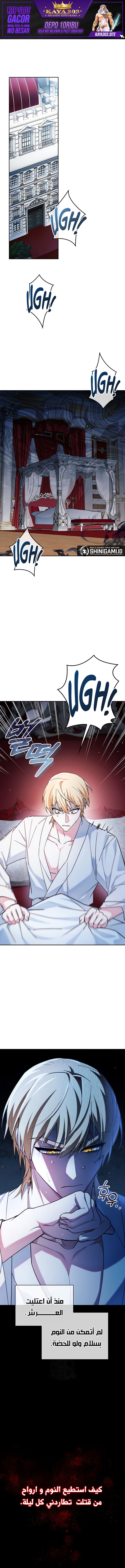 Read I'm Not That Kind of Talent AR Manga Online