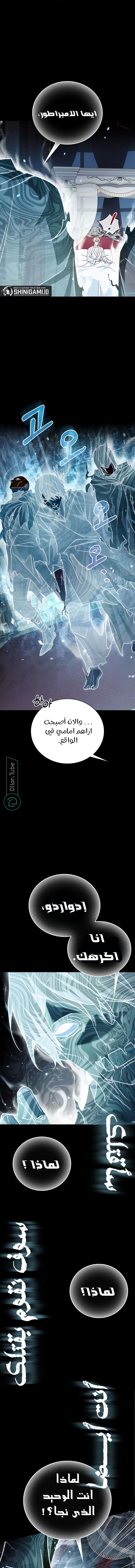 Read I'm Not That Kind of Talent AR Manga Online