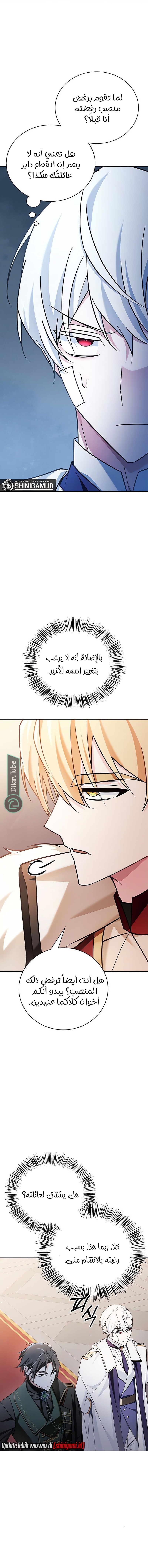 Read I'm Not That Kind of Talent AR Manga Online