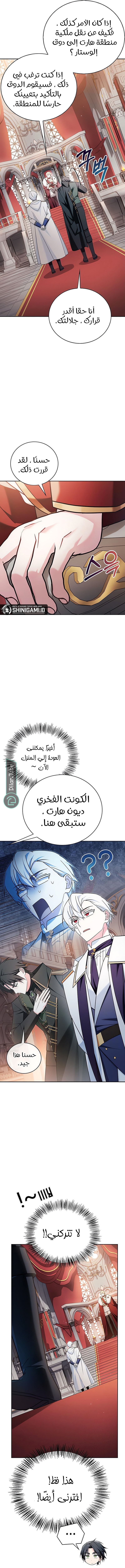 Read I'm Not That Kind of Talent AR Manga Online
