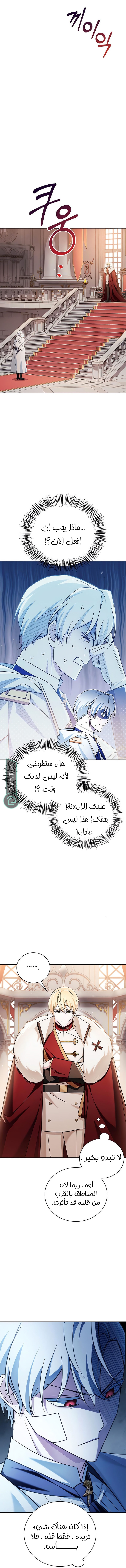Read I'm Not That Kind of Talent AR Manga Online