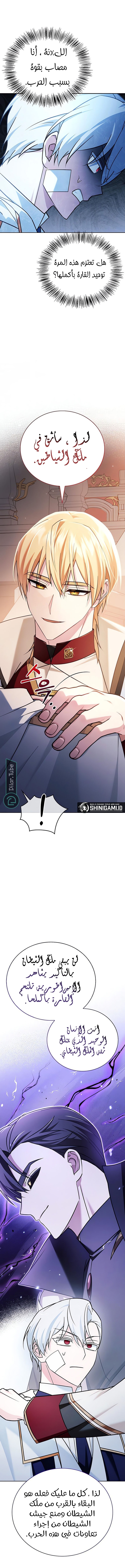 Read I'm Not That Kind of Talent AR Manga Online