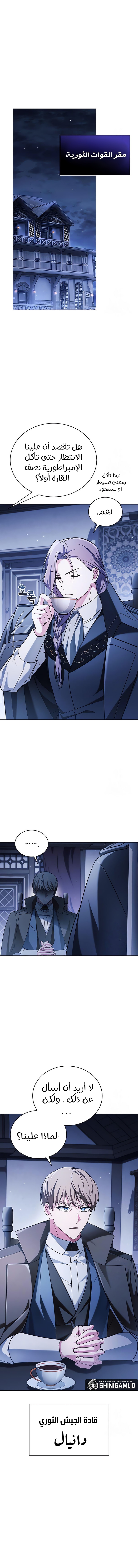 Read I'm Not That Kind of Talent AR Manga Online
