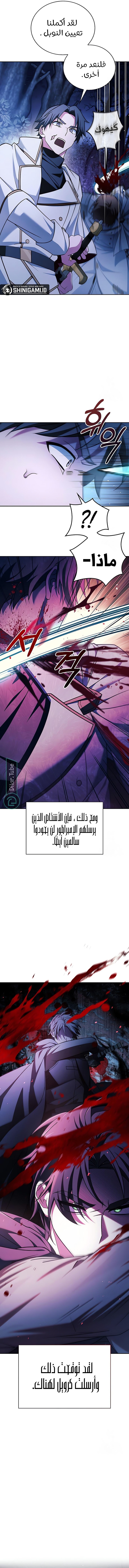 Read I'm Not That Kind of Talent AR Manga Online
