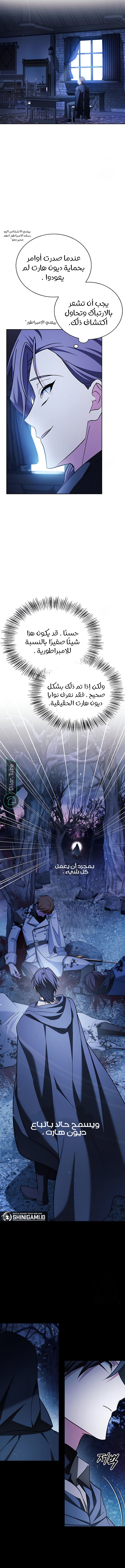 Read I'm Not That Kind of Talent AR Manga Online