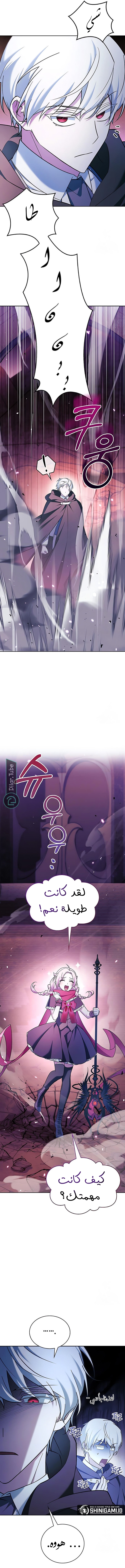 Read I'm Not That Kind of Talent AR Manga Online