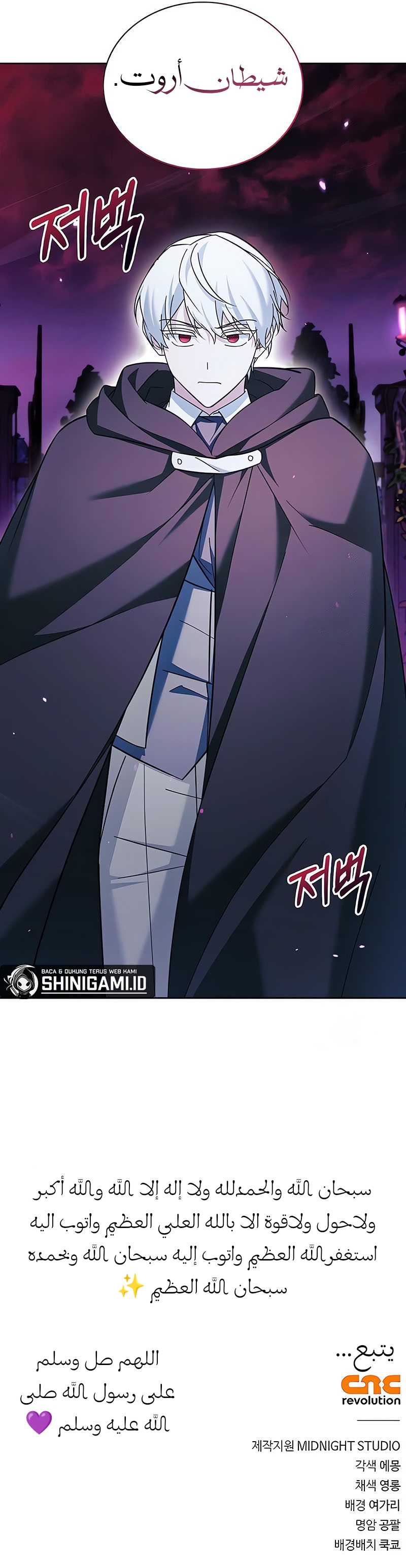 Read I'm Not That Kind of Talent AR Manga Online