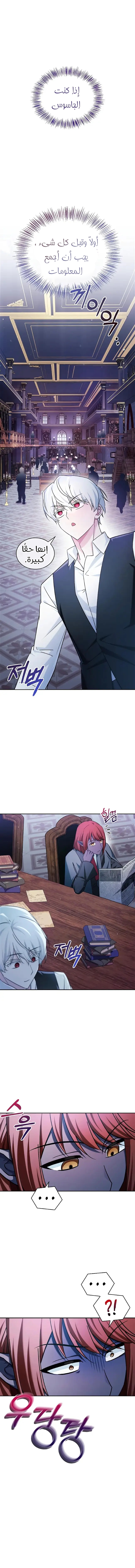 Read I'm Not That Kind of Talent AR Manga Online