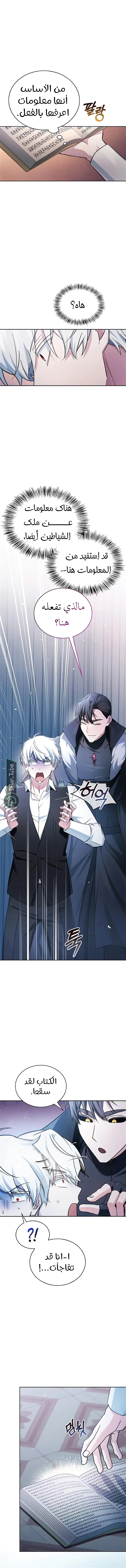 Read I'm Not That Kind of Talent AR Manga Online