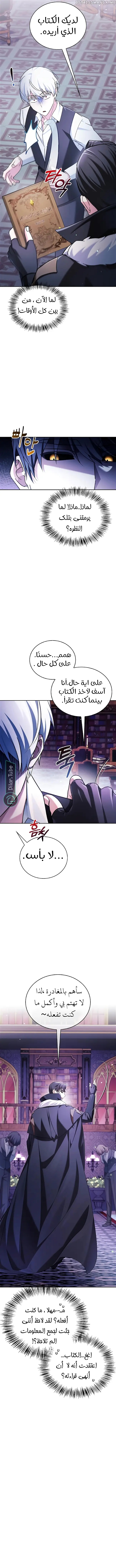 Read I'm Not That Kind of Talent AR Manga Online