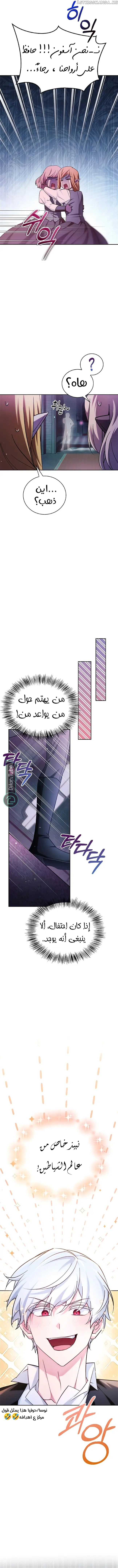 Read I'm Not That Kind of Talent AR Manga Online