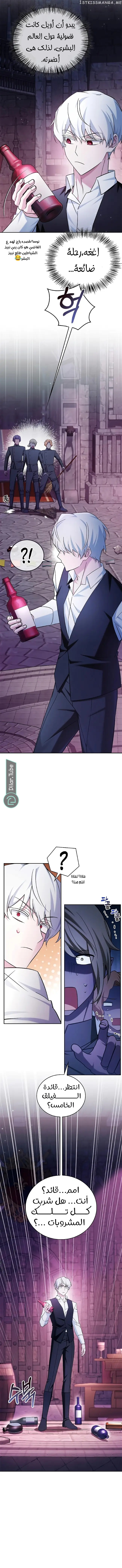 Read I'm Not That Kind of Talent AR Manga Online